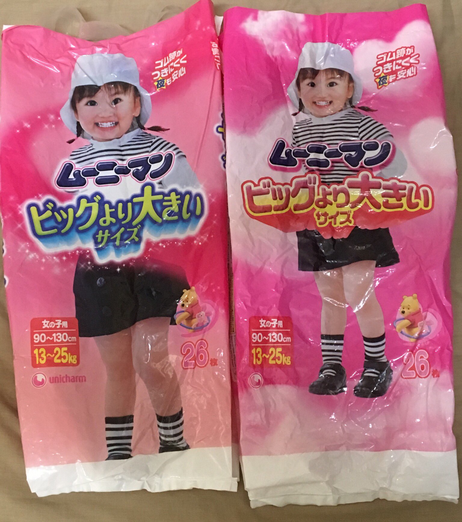 牛廻越 2 9の仙台オフのお土産 意味深 を発掘作業中 パケが全面ピンク時代だったムーニーマン ビッグより大きいサイズですが 実は恒常品 限定ではない仕様 でも微妙に変化がある事実 ビッグより大きいサイズ のフォントもそうですが 女の子がアップ