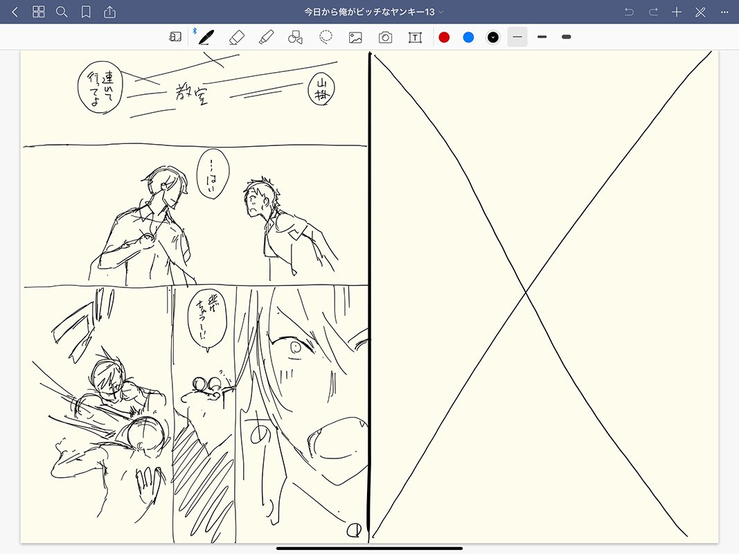 アカギギショウ単行本 淫紋治療士 発売中 Ipadproのgoodnotes5というアプリで描いてます 描画面がほぼ単行本見開きサイズ 軽快にページ送りが可能 ページ管理ファイルでページ追加や入れ替えが簡単 描画ツール ペンサイズの種類が最低限 Jpg Pdf アカギギショウ単行本 淫紋治療士 発売中 Ipadproのgoodnotes5というアプリで描いてます 描画面がほぼ単行本見開きサイズ 軽快にページ送りが可能 ページ管理ファイルでページ追加や入れ替えが簡単 描画ツール ペンサイズの種類が最低限 Jpg Pdf