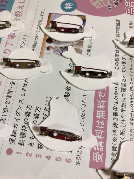 @yamada_eg ただいまイベントに持ってく用に生産してるのでご安心ください!!1エクボ円です! 