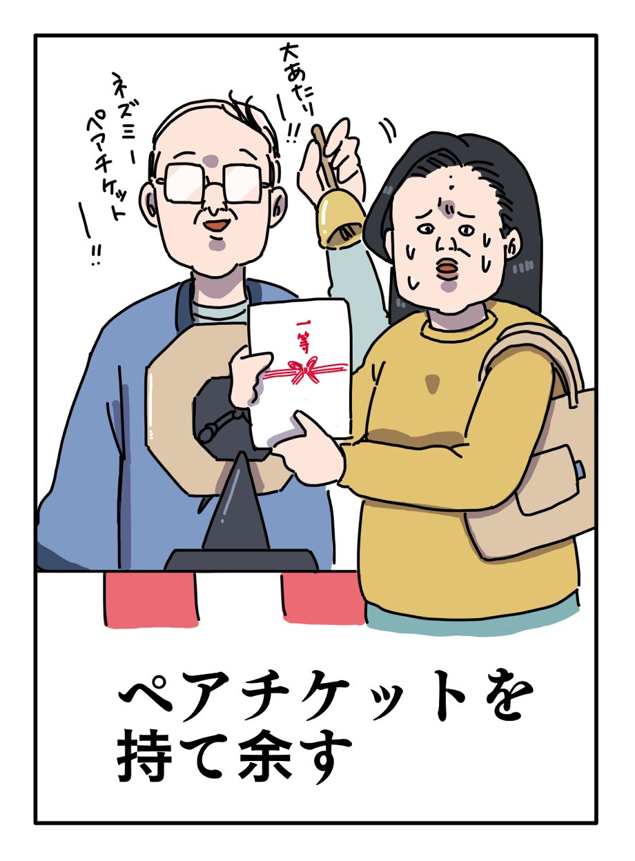 O Xrhsths ヤゴヴ Sto Twitter 喪女あるある