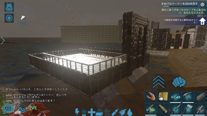 ダイア Ark ウルフ モバイル ダイアウルフの生息場所とテイム方法！サドル無しで乗れる！？