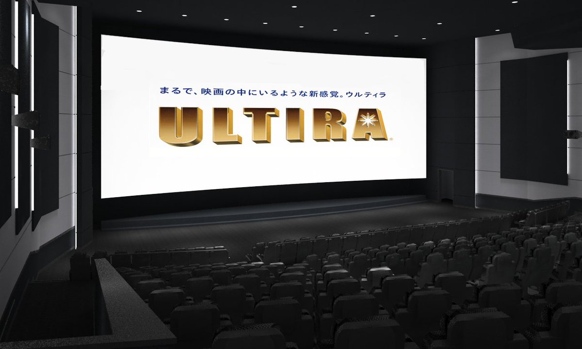 イオンシネマ幕張新都心 1 25 金 1 31 木 のultira上映 ラブライブサンシャイン劇場版 幕張新都心ultira Over The Rainbow 9 1ch 9 45 17 40 マスカレード ホテル 12 00 14 50 ガールズ パンツァー 最終章 第1話 Atmos 19 50 イオンシネマ幕張新都心 1 25 金 1 31 木 のultira上映 ラブライブサンシャイン劇場版 幕張新都心ultira Over The Rainbow 9 1ch 9 45 17 40 マスカレード ホテル 12 00 14 50 ガールズ パンツァー 最終章 第1話 Atmos 19 50