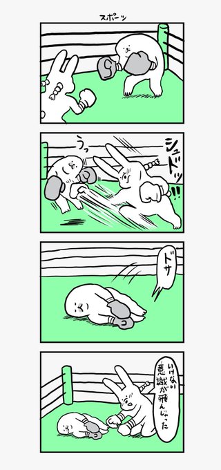 きくちゆうき Yuukikikuchi さんのマンガ一覧 いいね順 25ページ ツイコミ 仮 きくちゆうき Yuukikikuchi さんのマンガ一覧 いいね順 25ページ ツイコミ 仮