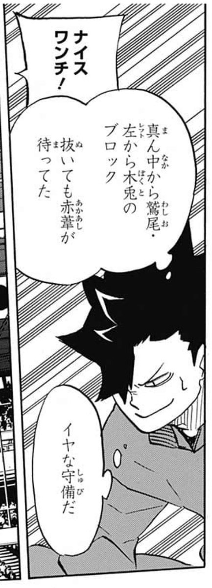 週刊少年ジャンプ 19年8号 Wj08 感想 ジモトラマン って漢字にすると字面悪いよね 遠のくおっぱい ヒロインいっぱい お前の周りに霊いっぱい 5ページ目 Togetter