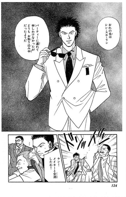 茶摘 Chatsumi Ochappa117 さんの漫画 11作目 ツイコミ 仮