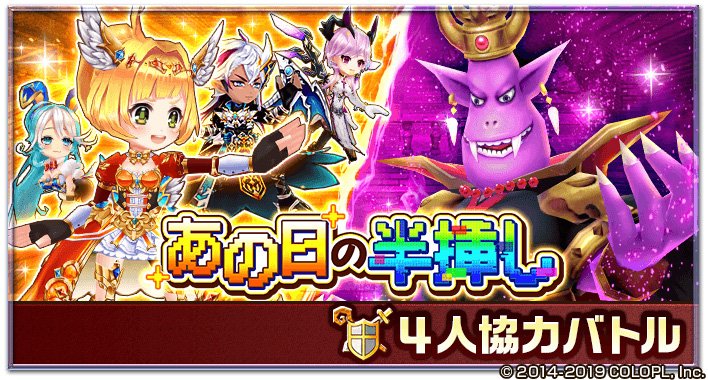 公式 白猫プロジェクト New World S 不具合勇者 の協力バトルが開催中だにゃ ฅ W ฅ 協力バトルを遊んでると 一定確率でバグったステージが登場 このエクストラクエストでも石板が手に入るので ぜひ挑戦してみてください٩ ๑ ᴗ ๑ ۶ 白猫