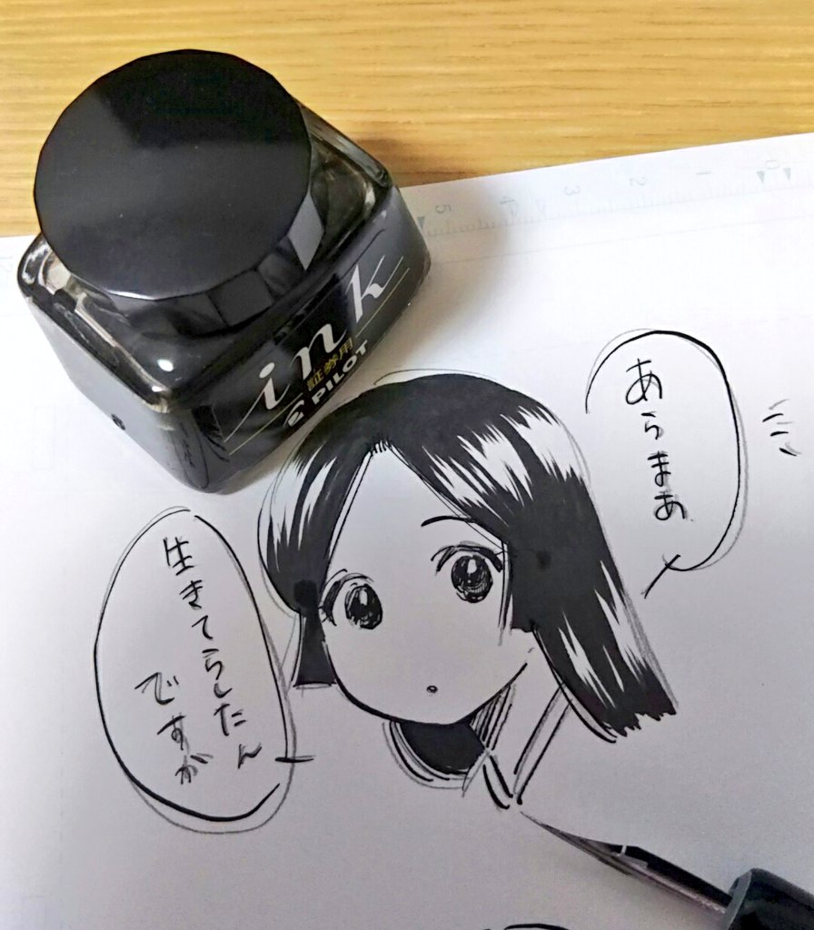 「千代~ひさしぶり~」と駆け寄る作者にひと言。
そしてこの後「ところでどちら様でしたっけ?」と続くと思う...。うん、そういう奴だよ、お前は...。