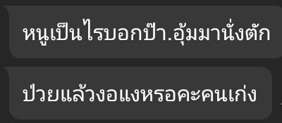 -ปิด- tweet media