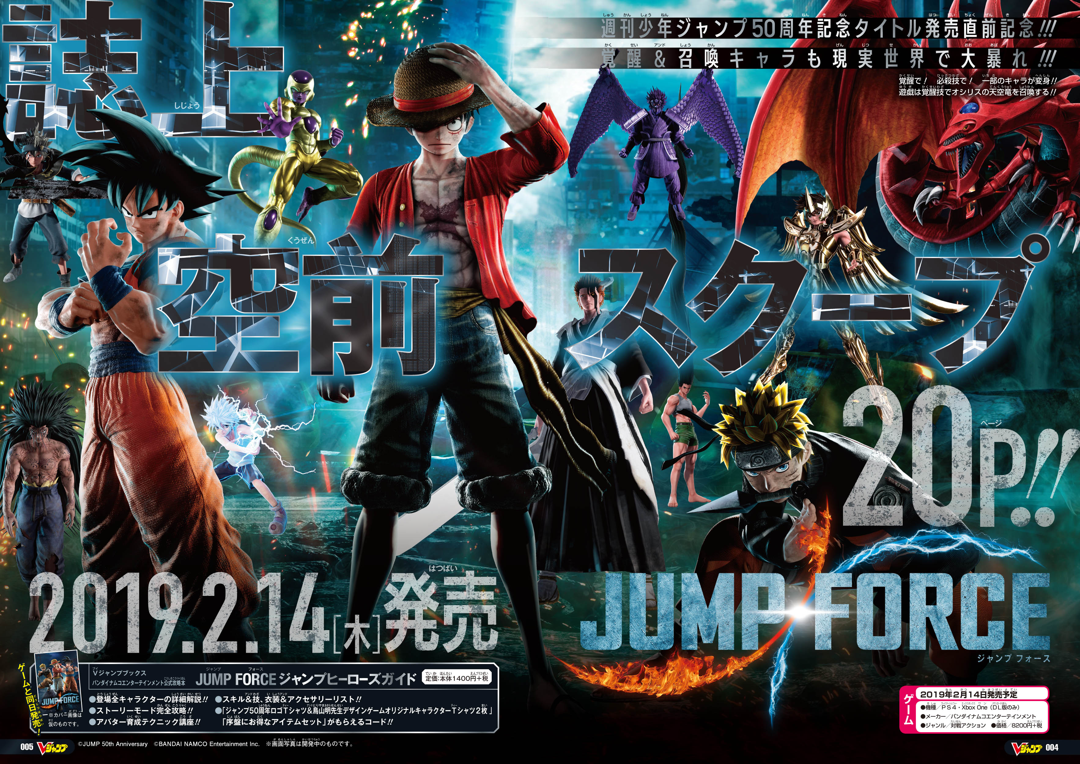 How Black Asta Will Look In Jump Force For Anybody Interested R Blackclover