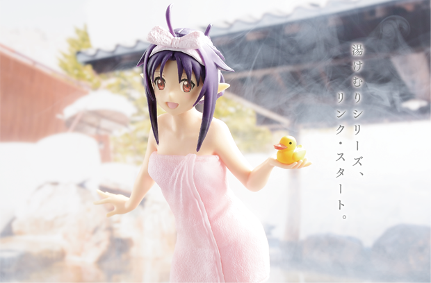 Code Register Banpresto Sword Art Online Yuuki EXQ Figure