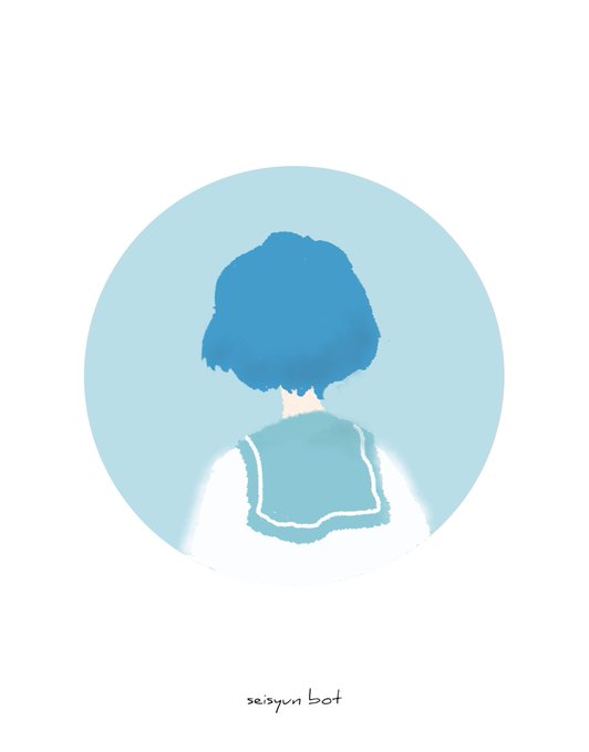 「円 ショートヘア」のTwitter画像/イラスト(古い順)