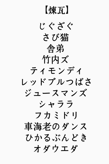 車海老のtwitterイラスト検索結果 古い順 車海老のtwitterイラスト検索結果 古い順