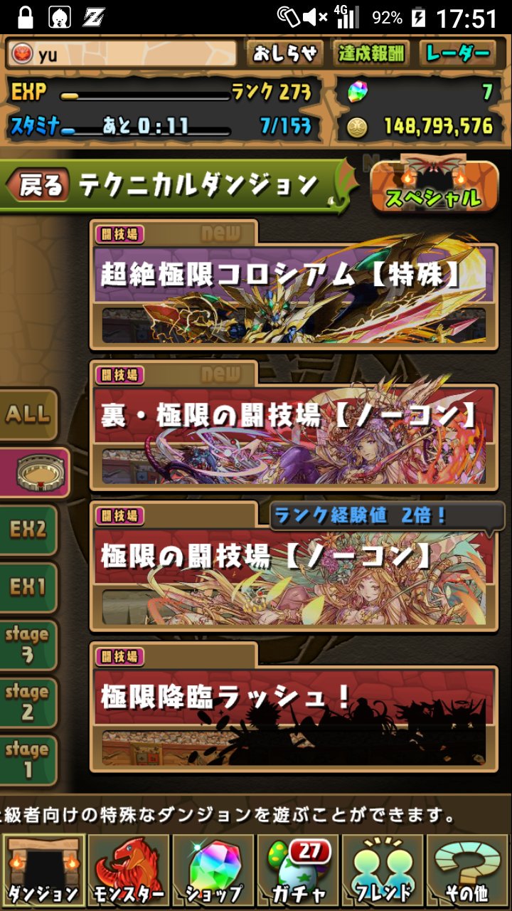 テクニカルダンジョン Twitter Search Twitter