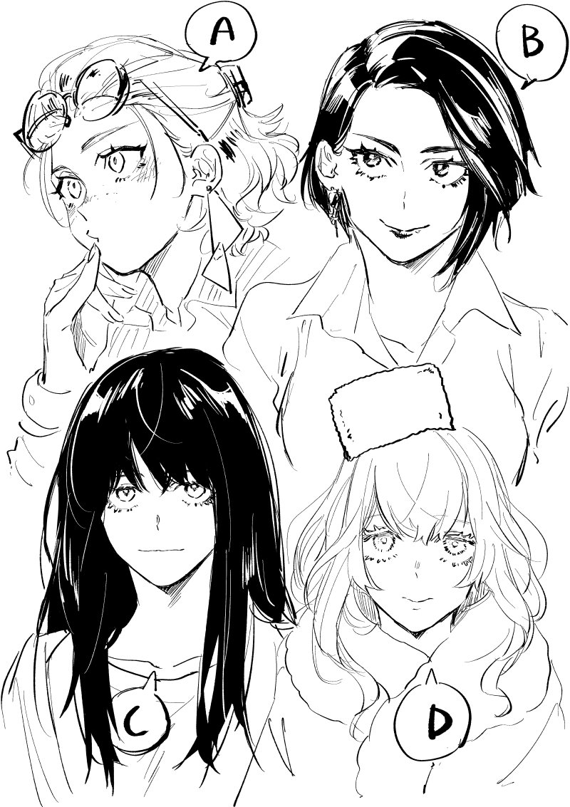 りこ 11 紙袋 巻 バレた ひっくり返る顔文字 結構むずいかとおもったけどわかられた うわ 光る飛行石のかおもじ