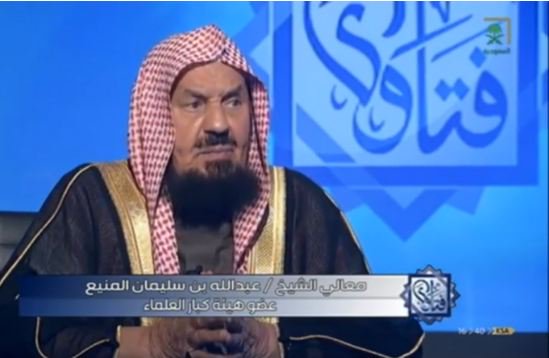 "المنيع": المتساهلون في أعمالهم لا يستحقون العيش في بلد لا ينفعونه
fiqh.islammessage.com/NewsDetails.as…
<a href="/msgofislam/">شبكة رسالة الإسلام</a>