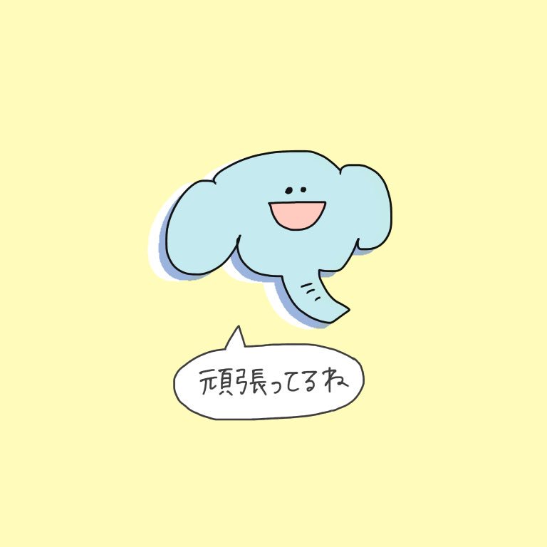 azk2417's tweet photo. ＂頑張って＂って言われるより嬉しい https://t.co/qxMyB7oVMq