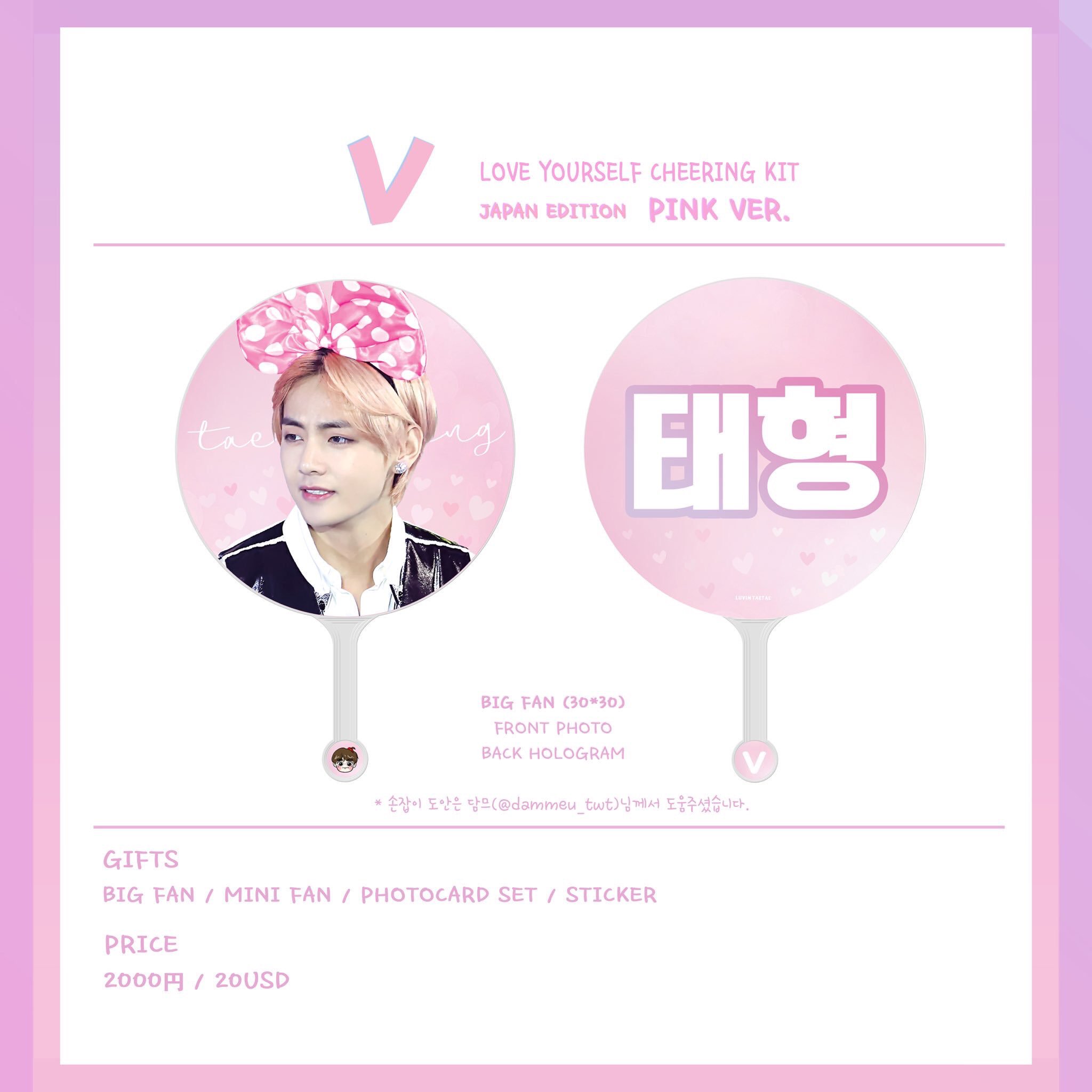 BTS 防弾少年団 キムテヒョン V テテ ミニフォトまとめ売り