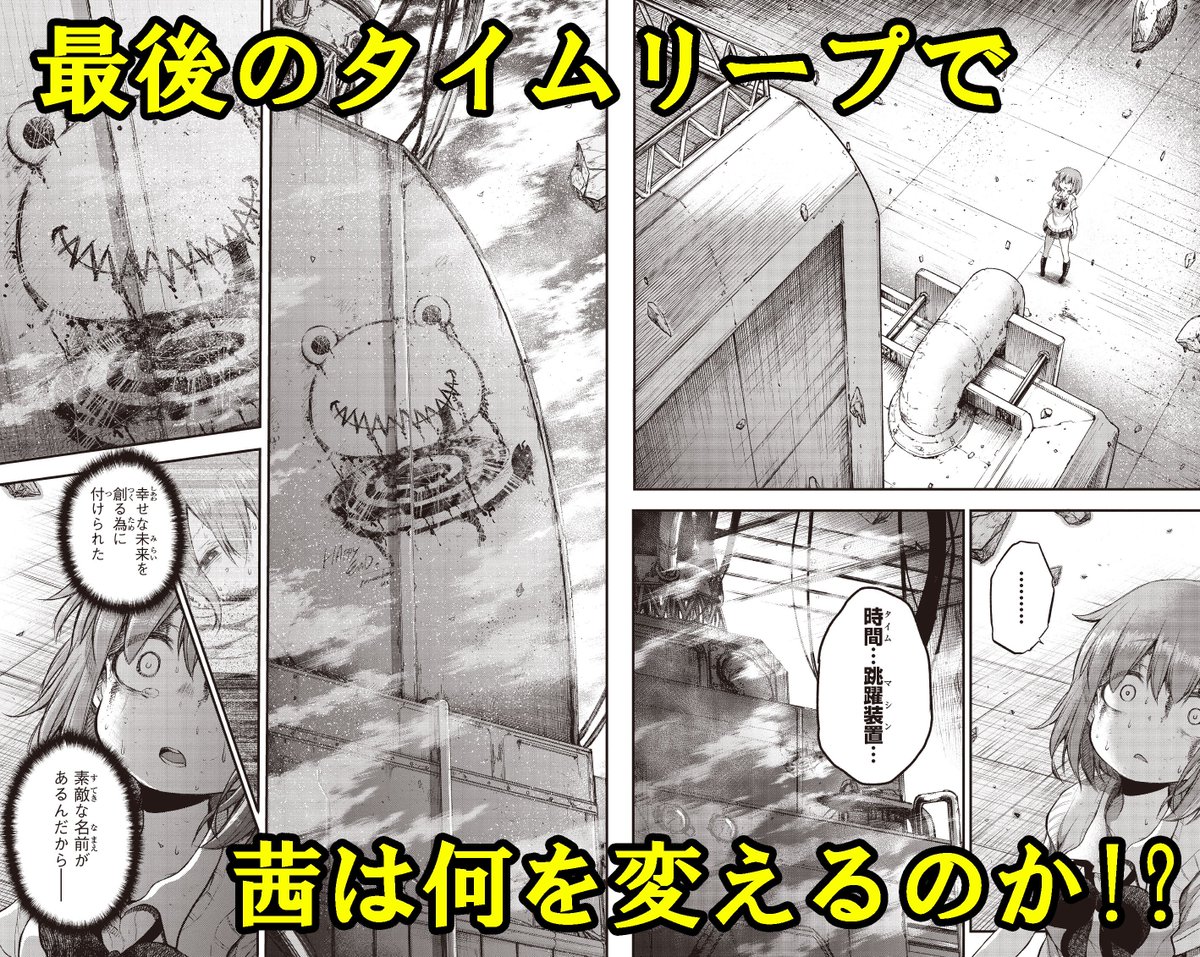 はっぴぃヱンド。(全5巻セット) (ガンガンコミックス) はっぴぃヱンド。 (全5巻) Kindle版