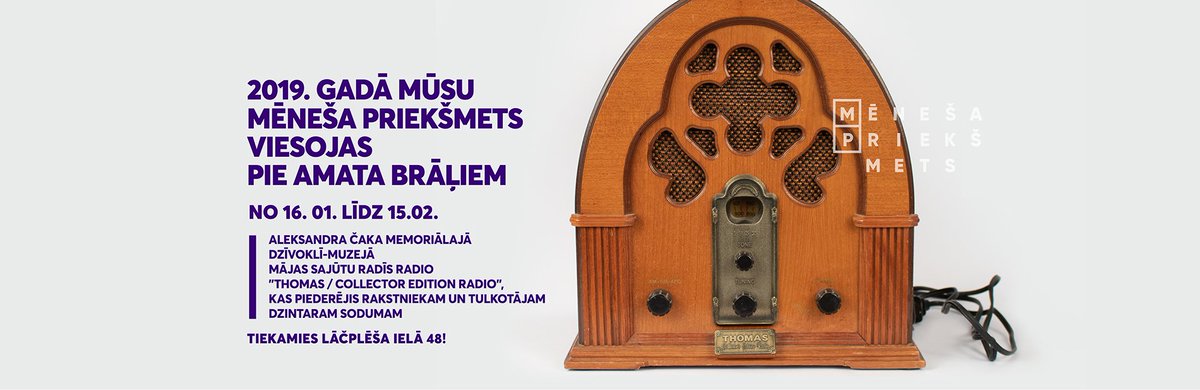 2019. gadu RMM sāk ar jaunas muzeja vēstures lappuses atvēršanu.Kamēr esam ceļā uz jaunajām mājām Mārstaļu ielā 6, satikšanos ar sabiedrību turpināsim muzeja mājaslapā  un sadarbības partneru viesmīlīgajās telpās. rmm.lv/2019/01/rakstn…