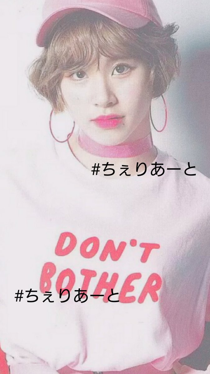 ☆onceナヨンさま☆専用ページ☆ 🍓🐯〜福岡のそこら辺のonce〜🍓🐯 on X