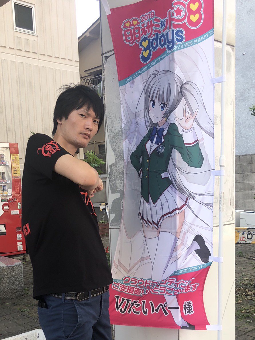 RPG_battle's tweet image. 【お知らせ】
RPG開催まで残り2週間を切りました！
ここでなんとVJの出演が決まりました！
山口県のアニクラ「ヲタライズ」「ロンパン」でレギュラーを務め、県外でも活躍しているVJたいぺーさんに今回RPGの会場を映像でより一層盛り上げて頂きます！！
みなさんお楽しみに👍✨

#RPG2