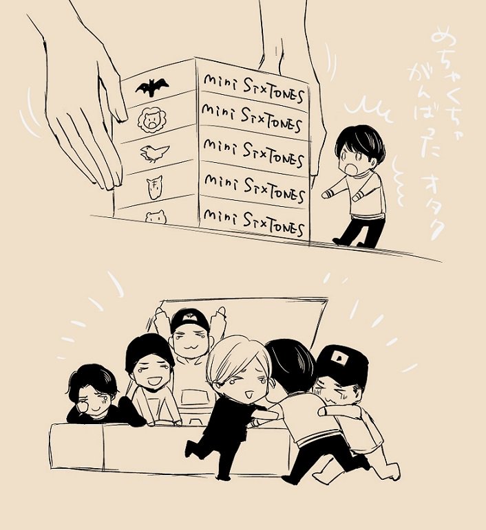 スト担 ときすの担 の素敵な作品 スト担 ときすの担 の素敵な作品