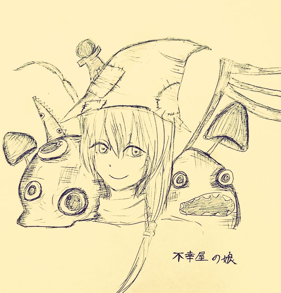 Usagi Twitterissa きくおはなさんの不幸屋の娘描いた P W Q 不幸屋の娘って曲是非聴いてみてほしい きくお イラスト好きな人と繋がりたい T Co Fkvfn2ieq3 Twitter Usagi Twitterissa きくおはなさんの不幸屋の娘描いた P W Q 不幸屋の娘って曲是非聴いてみてほしい きくお イラスト好きな人と繋がりたい T Co Fkvfn2ieq3 Twitter