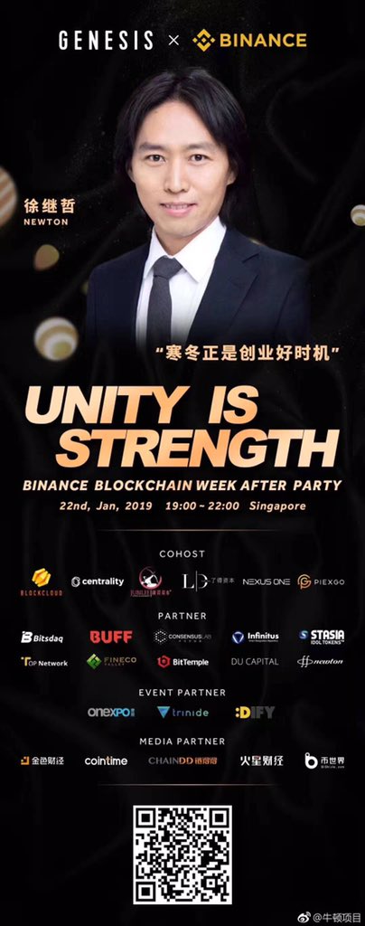 Genesis Group collaborates with Binance to present the Binance Blockchain Week After-Party. Held on 22th January 2019, the event will bring together the world's top investment institutions, quality projects and industry experts; Newton got involved #newton #blockchain