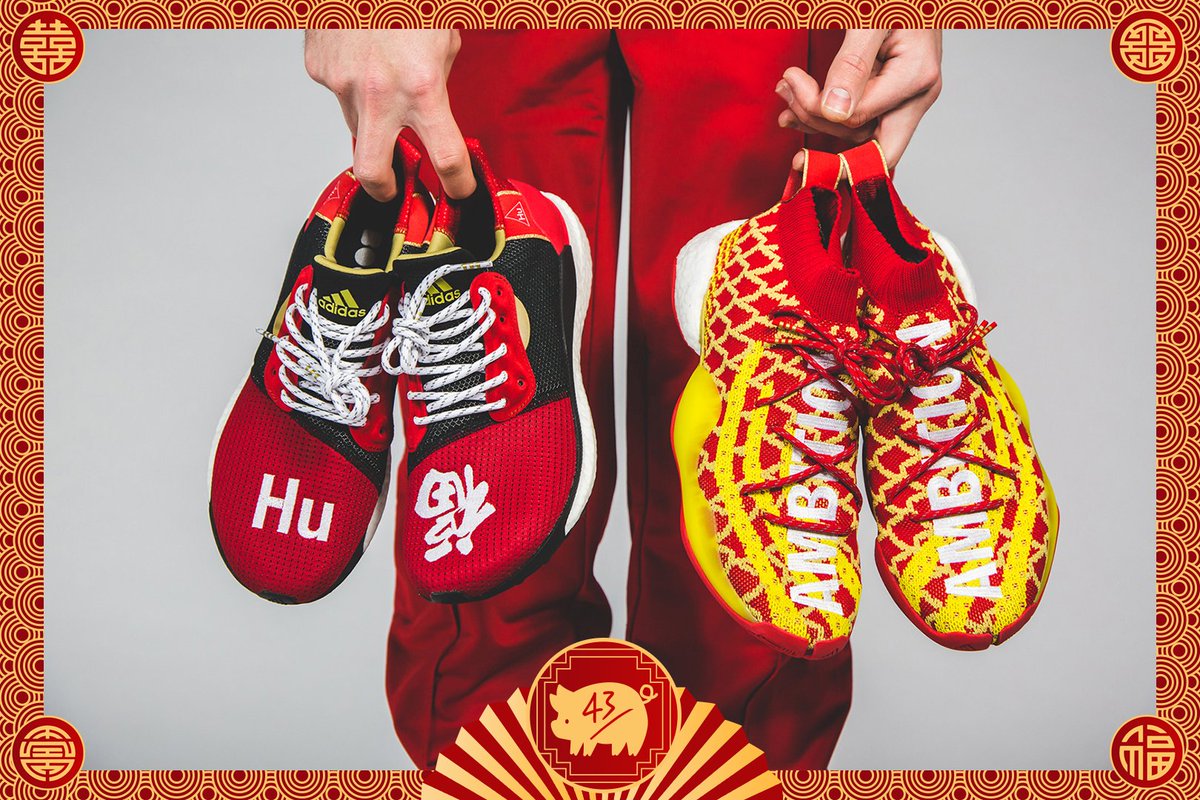 adidas crazy byw pharrell chinese new year