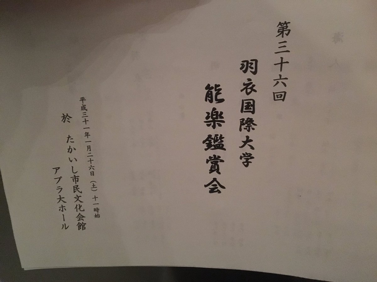 久々の更新で申し訳ありません。お時間があれば、ぜひお越しください