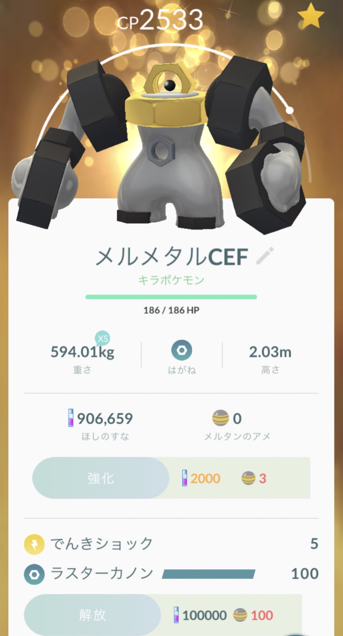 ピカブイ無し勢 Twitter Search Twitter