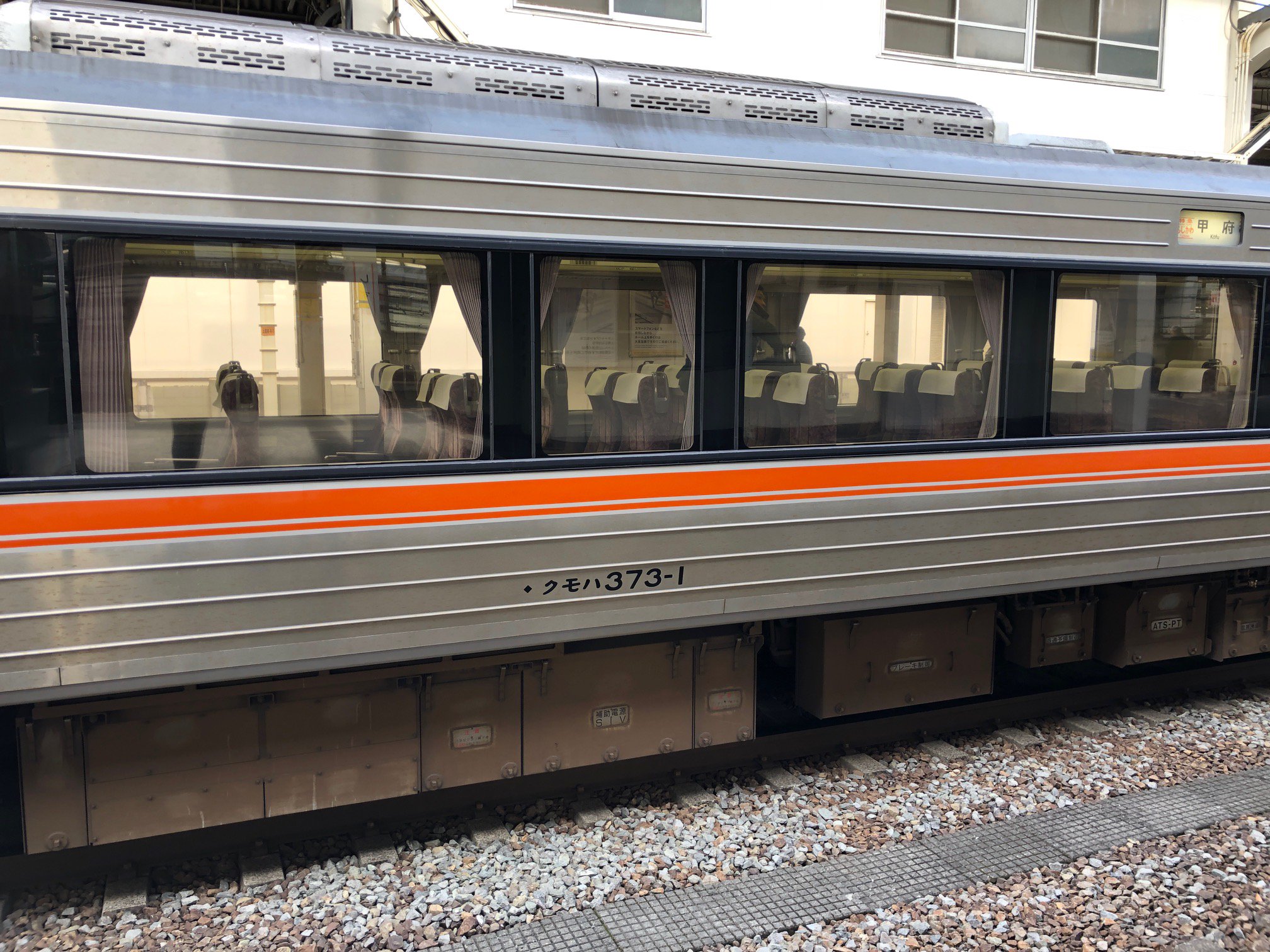 人気商品！】 番号板クモハ373−6予備品 - コレクション