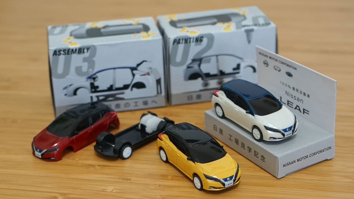 日産 工場見学記念 リーフ(非売品) - plastmix.pl