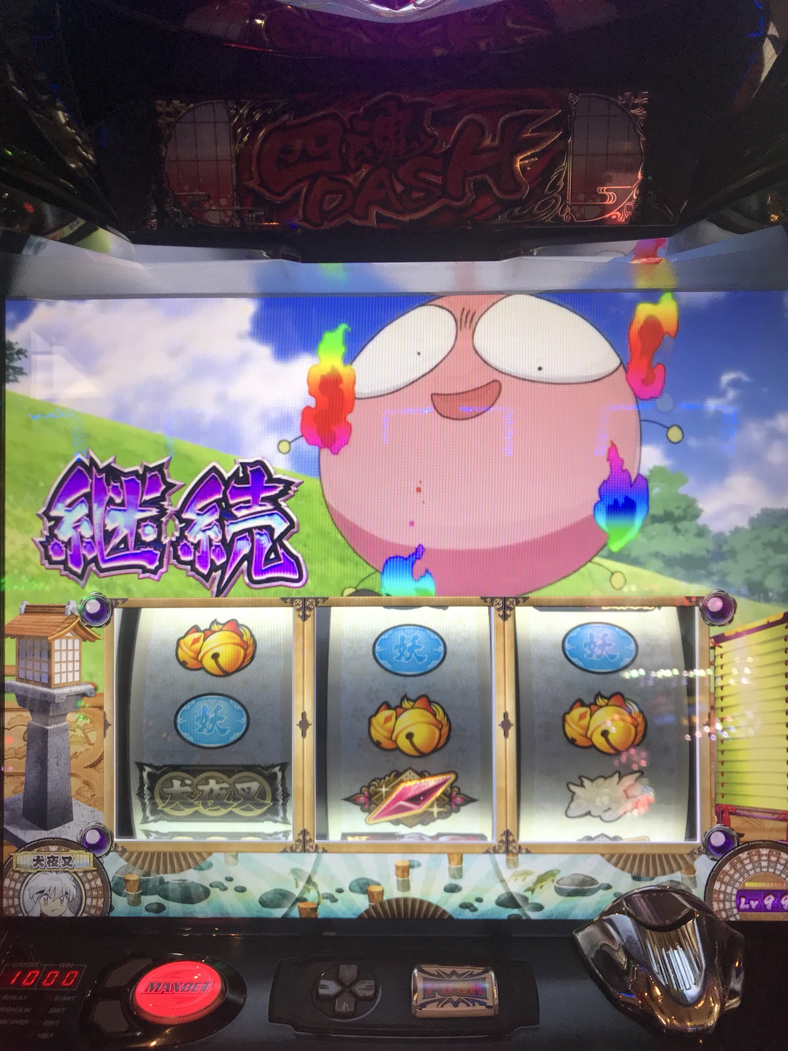 曲 43 Revod Twitter