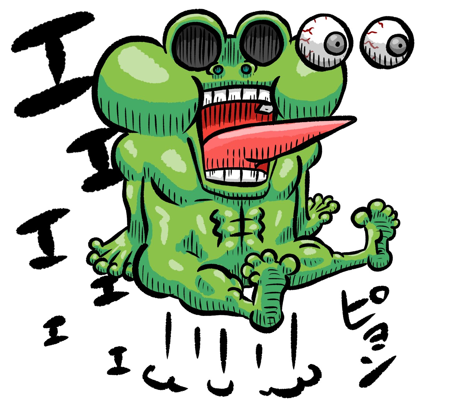 とっしー先輩 驚き ゚d゚ 今日の絵日記 落書き イラスト かえる カエル 蛙 ムキムキ マッチョ Illustration Graffiti Frog Macho Muscle キモい 気持ち悪い Creepy Medibang メディバンペイント 驚き 目が飛び出る Surprise とっしー先輩 驚き ゚d゚ 今日の絵日記 落書き イラスト かえる カエル 蛙 ムキムキ マッチョ Illustration Graffiti Frog Macho Muscle キモい 気持ち悪い Creepy Medibang メディバンペイント 驚き 目が飛び出る Surprise