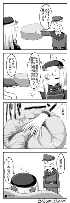 ドールズフロントライン を含むマンガ一覧 いいね順 5ページ ツイコミ 仮 ドールズフロントライン を含むマンガ一覧 いいね順 5ページ ツイコミ 仮