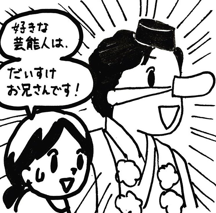 2017年、次女がこども園に入りたての頃の保護者会。だいすけお兄さんが好きです。伝わってよかった… 