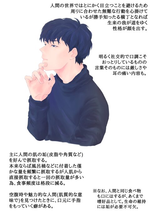 ゆかバケ キャラのtwitterイラスト検索結果 ゆかバケ キャラのtwitterイラスト検索結果