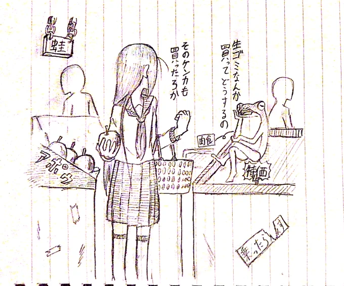 商業施設のゴミ箱に、栓も開けていないペットボトル飲料が捨てられているのを見た。何かやむにやまれぬ理由があって捨てられたのだと思いたい。

ヒトは金を出してゴミを買っている訳じゃあるまいに。

アポゥ。 