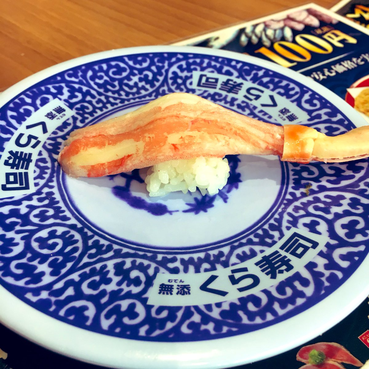 ゾンビアカウント 超久しぶりにくら寿司行ったけどプチシャリってのがプチすぎて笑ったし最後で友達がビッくら ポン当てて大はしゃぎしちゃったしライン友達登録でみんなギリギリのギョジンもらってきたけどビッくらポン当てた友達が同じの当ててしかも足反対