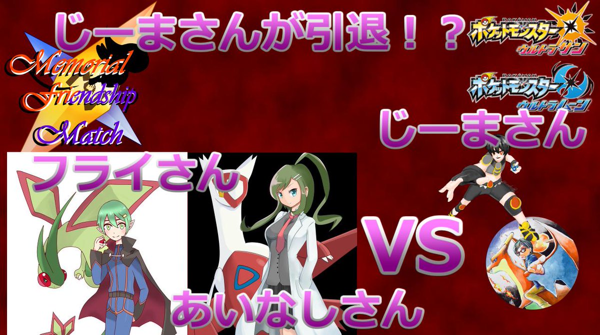 実況者大会 実況者大会