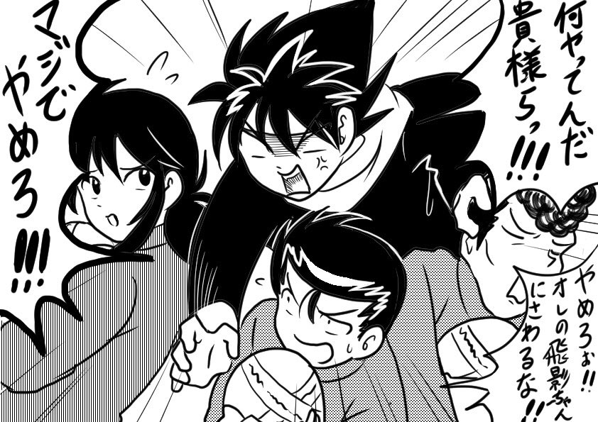 大羊(たいよう) on X: