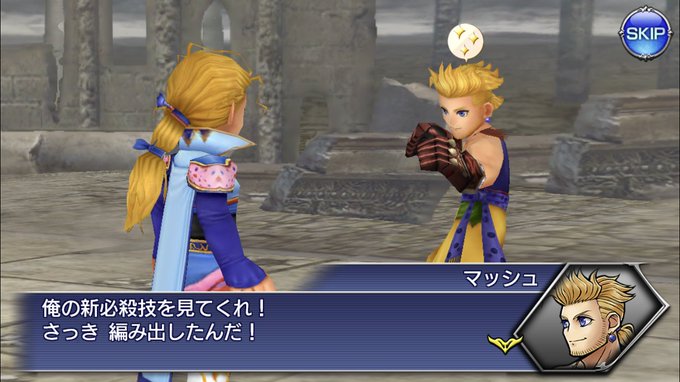 みらい Mirai 2 19年01月 Twilog