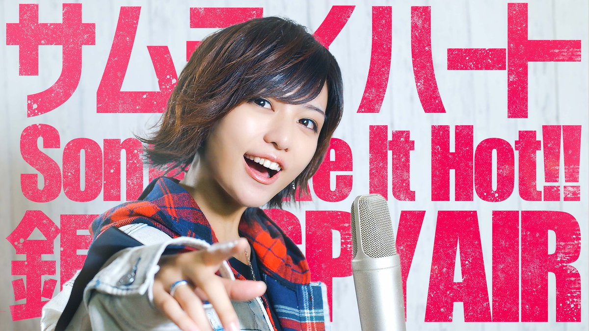 ザ・フーパーズ - THE HOOPERS (@the__hoopers) / Posts / X