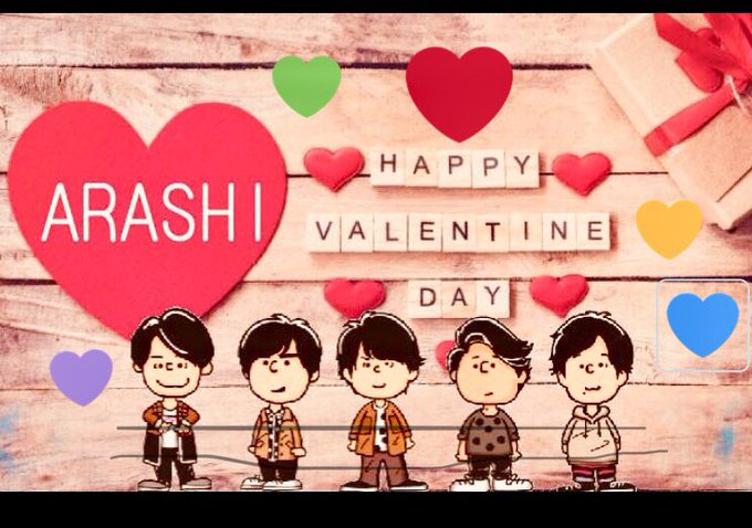 嵐バレンタインあーとのtwitterイラスト検索結果 嵐バレンタインあーとのtwitterイラスト検索結果