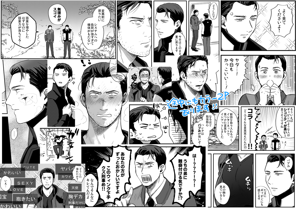 ⭐︎mm様　おまとめ yomu on X