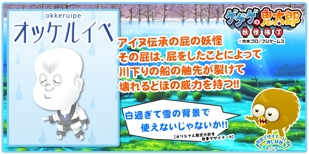 オッケルイペ Twitter Search オッケルイペ Twitter Search