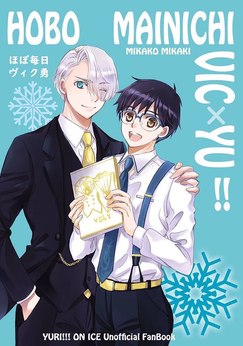 ユーリ タグが付いているマンガ一覧 255ページ ツイコミ 仮 ユーリ タグが付いているマンガ一覧 255ページ ツイコミ 仮