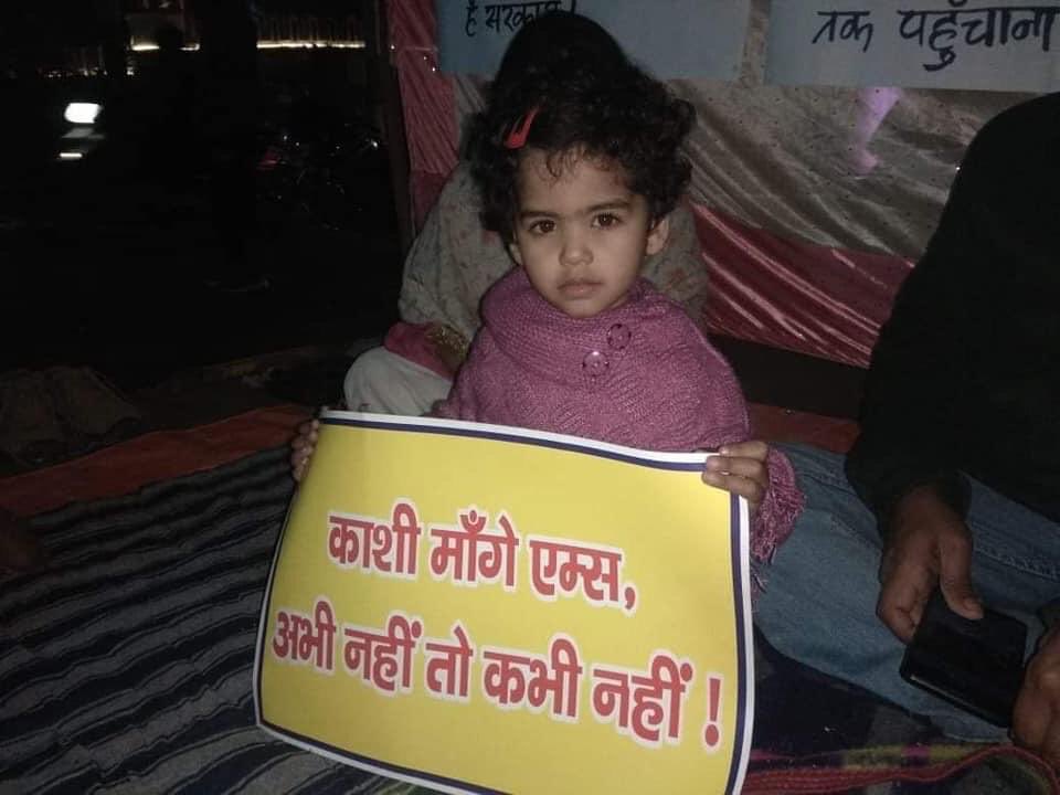 yogeshyyadav's tweet photo. बीएचयू के डॉ ओम शंकर जी आज तीसरे दिन अनसन पर हैं। एम्स और राष्ट्रीय स्वास्थ्य नीति को लेकर उनकी कुछ माँग है-
स्वास्थ्य के लिए "राष्ट्रीय नीति" घोषित करने,
स्वास्थ्य को मौलिक अधिकार मानने,
हर 6 करोड़ लोगों पर कम से कम एक AIIMS हो. समाजवादी पार्टी उनकी माँगों का समर्थन करती है| https://t.co/4sFsynWWo2