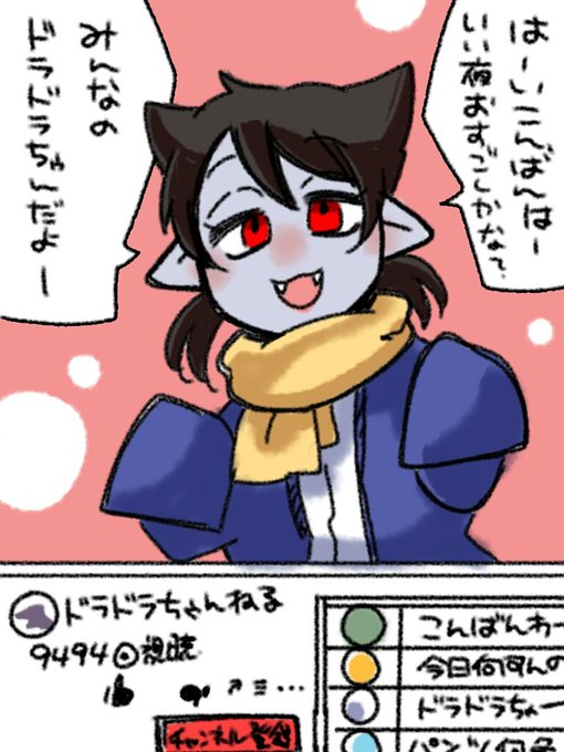 塗ったのとチャンネル鑑賞会(できてるロナドラとジョンとメビ) 